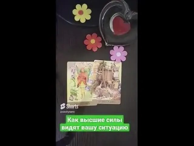 Таро бобруйск