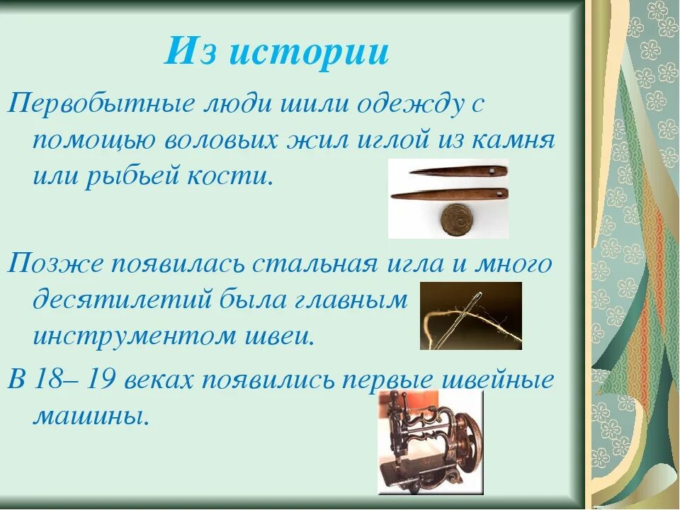 Проект профессии 2 класс окружающий военный Окружающий мир 2 класс проект профессии учебник
