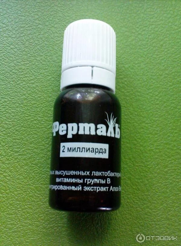 Ферталь во флаконах. Ферталь флакон. Ферталь во флаконах. Ферталь детский. Ферталь во флаконах.