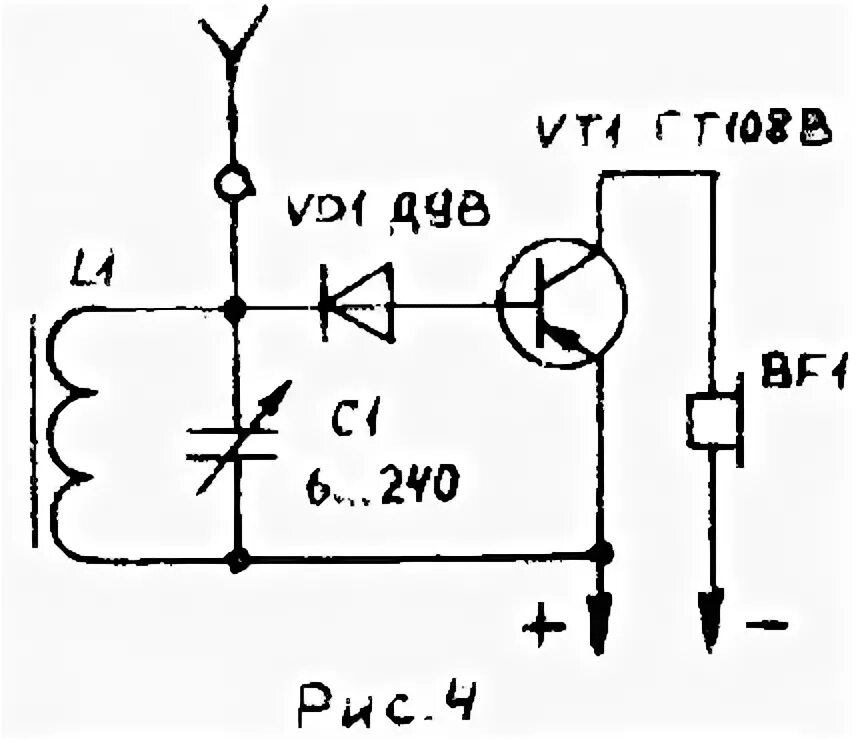 Фм радио своими руками. ФМ радиоприемник на транзисторах схема. Детекторный радиоприемник схема на транзисторе. ФМ приемник на 1 транзисторе. ФМ приемник на одном транзисторе схема.
