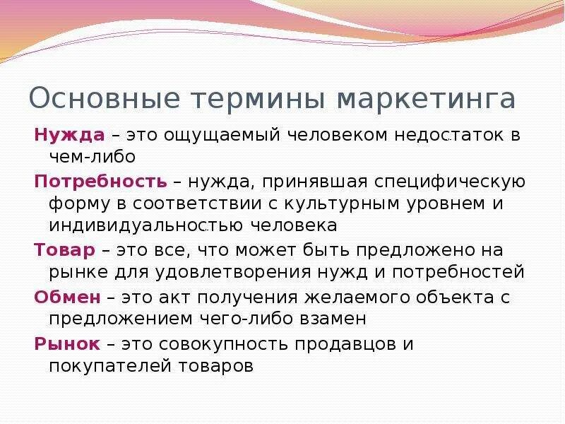 Какую либо одну из основных