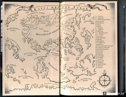 За последним порогом паутина книга 3