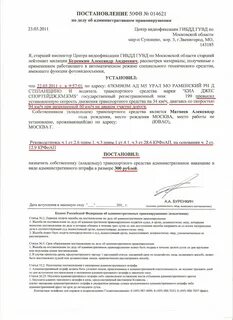 Обжалование 15 суток