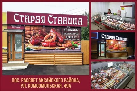 Екатеринбург колбасные