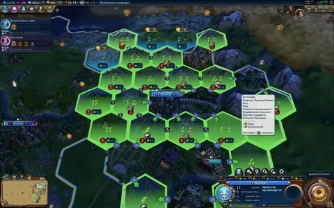 Civilization по сети
