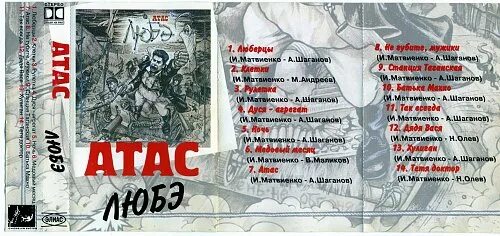 Зиверт лайф текст. Кто написал песню life. Текст песни life. Кто написал песню life. Зиверт песни текст.