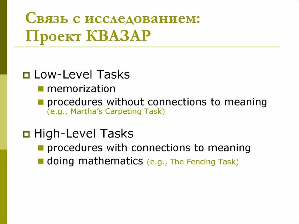 Connection meaning
