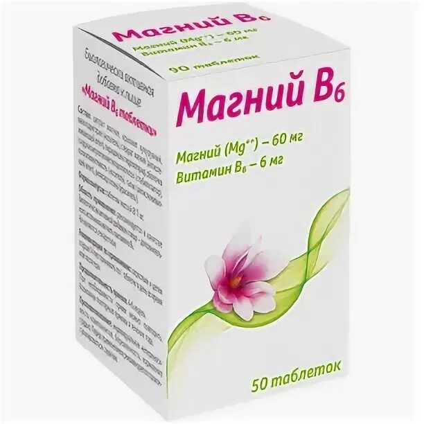 Магний в6 гродно. Магний в6. магний б6. магний в6 белая коробка. магний в6 таблетки.