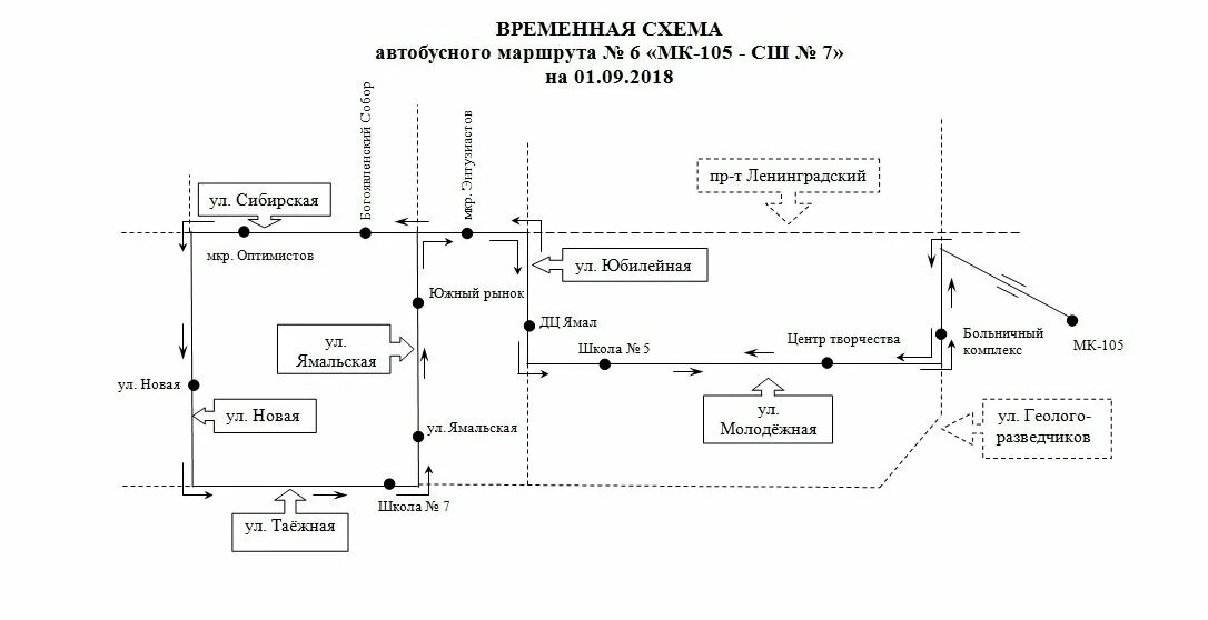 Расписание маршруток новый уренгой