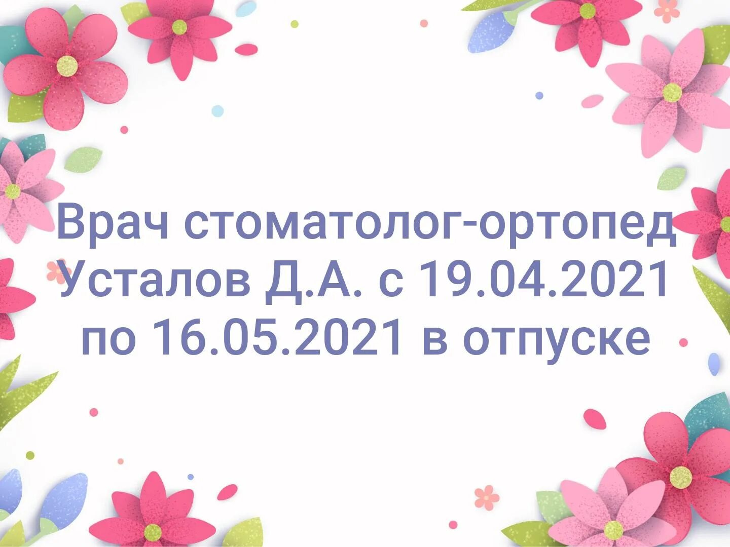 Пусть происходит чаще все то что. Пусть происходит чаще все что дарит счастье. пусть происходит чаще. пусть происходит чаще все что дарит счастье открытка. пусть происходит чаще все то что дарит счастье с днем рождения.