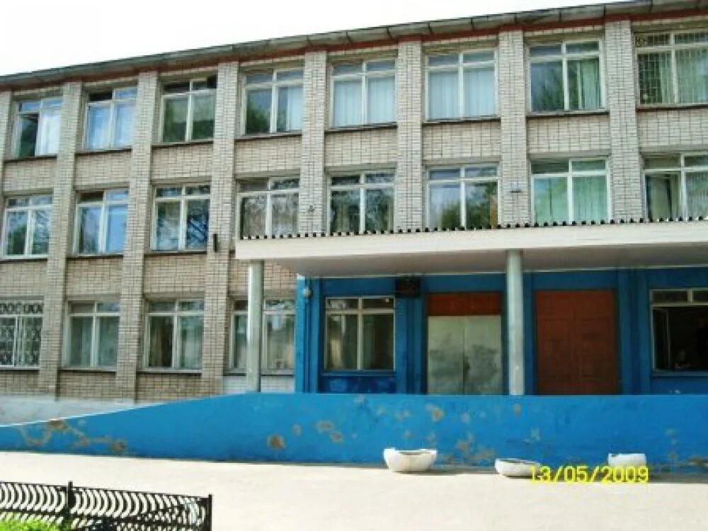 Школа 11 вологда. Директор школы 21 нижний новгород. Школа 21 в нижнем новгороде сбербанк. Школа 21 шаляпина нижний новгород. Школа 54 нижний новгород.