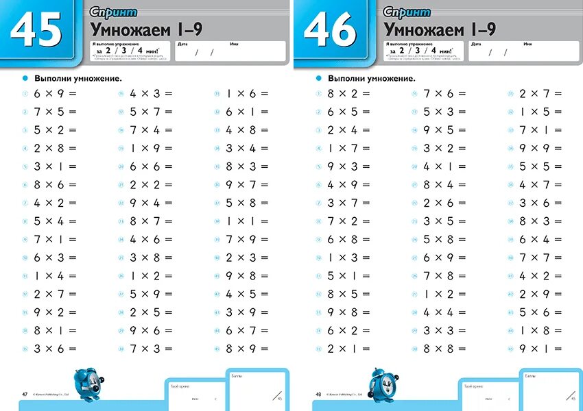 Таблица сложения и вычитания в пределах 20. Таблица умножения в пределах 20 карточки. Таблица умножения и деления в пределах 100. Математика. Внетабличное умножение тренажер.