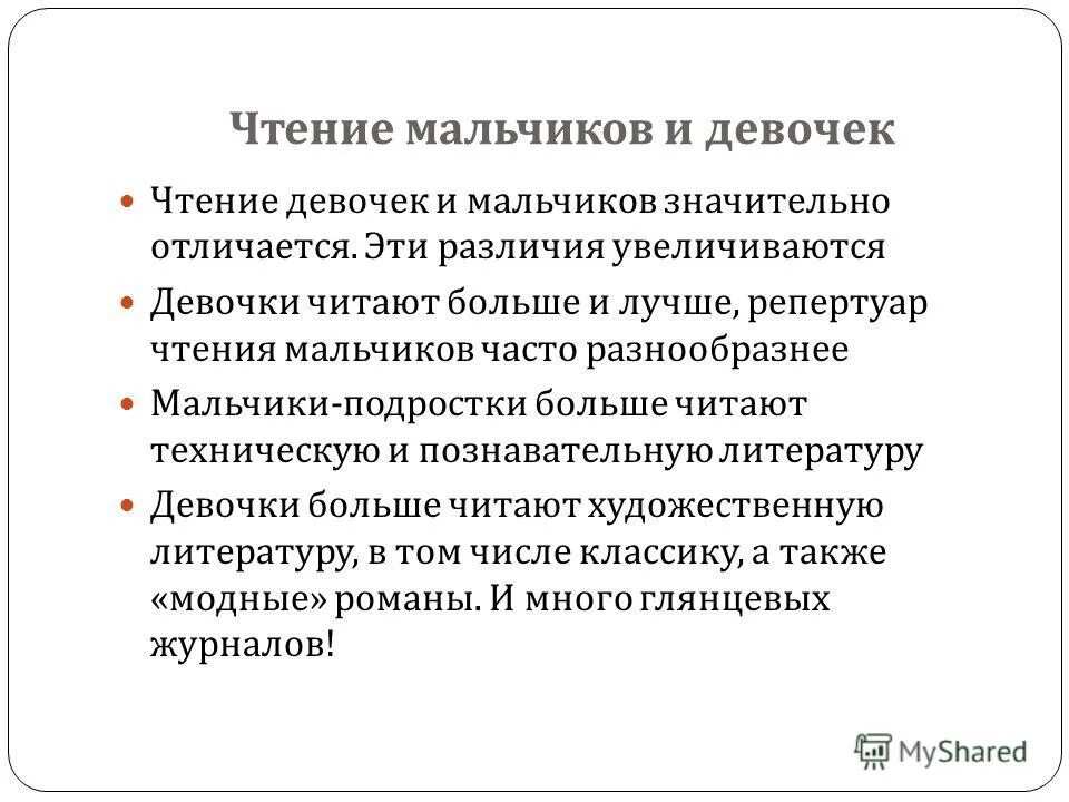 Социально-педагогическая поддержка. Педагогика высшей школы презентация. Проблемы семейной педагогики. Вопросы к детям в педагогике. Дошкольная педагогика и психология.