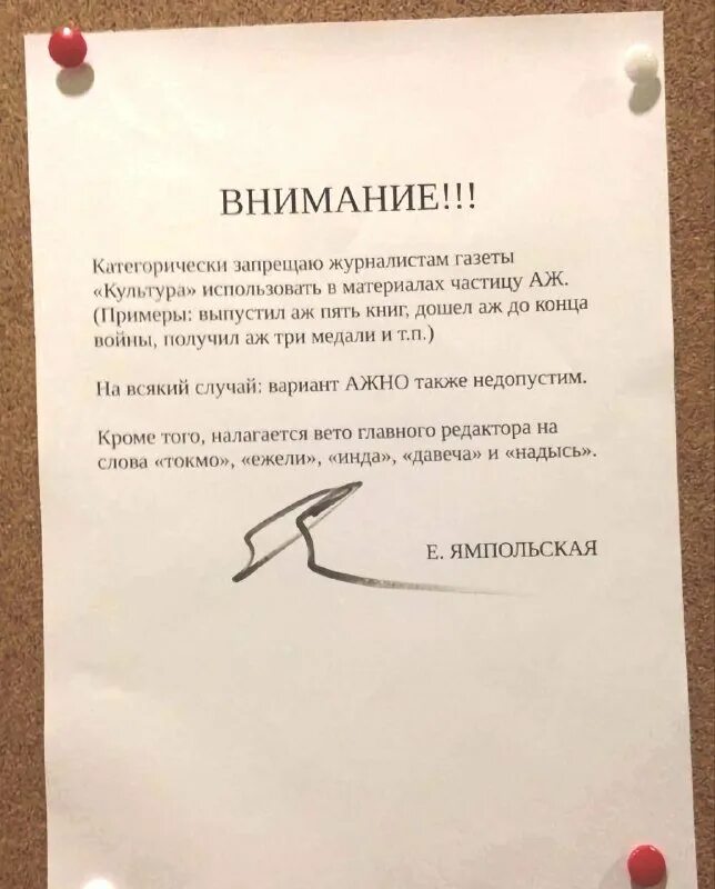 Что означает слово надысь. Значение слова. Давиче. Надысь значение слова. Анадысь и давиче.