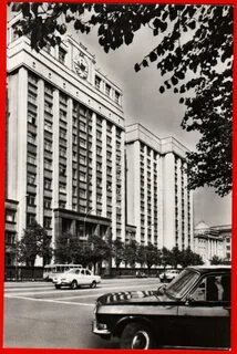 Госплан москва