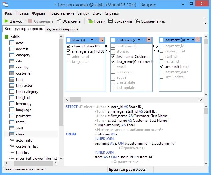 Mariadb что это. MARIADB Интерфейс. MARIADB Интерфейс Windows. MARIADB пример. MARIADB user categories.