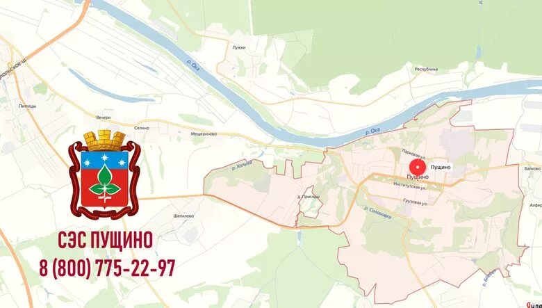 Больница пущино запись. Пущино магазин. станция пущино. московская городская сэс. сэс московский регион.