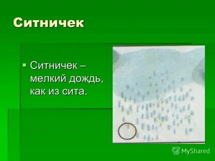 Почему идут сообщения