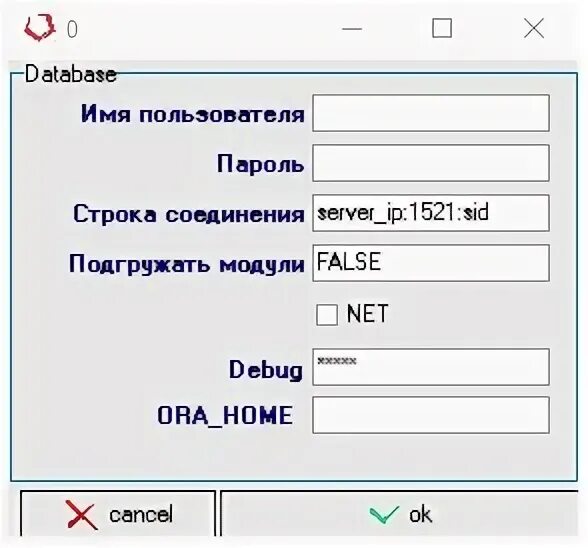 Хакер подобравший пароль к базе данных 8