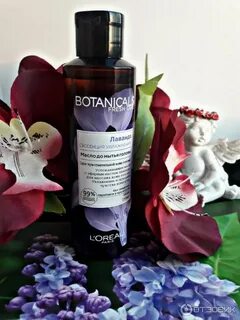 Neroli botanica отзывы