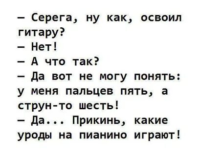 Да вот я могу