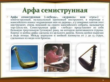 Как называется проект объединяющий музыкантов северных городов