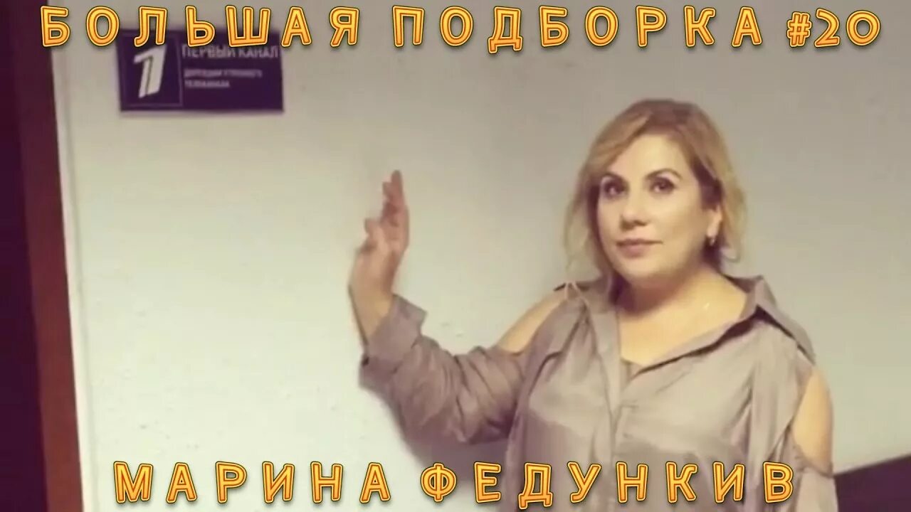 Серьезный разговор федункив. Федункив мемы. Федункив реклама.