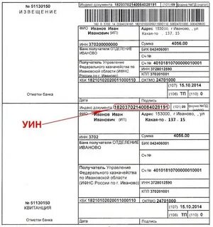 Уникальный идентификатор составителя эпс