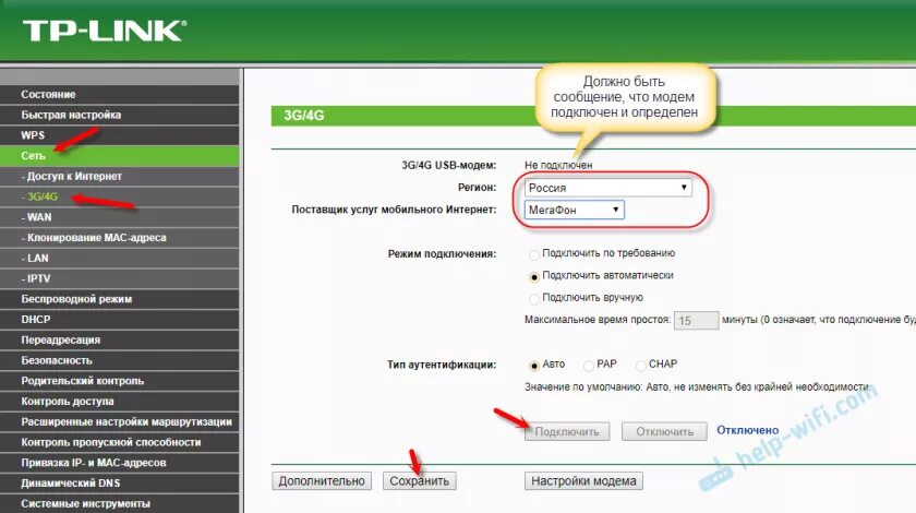 Как настроить и подключить Wi-Fi роутер Статьи от VsePlus