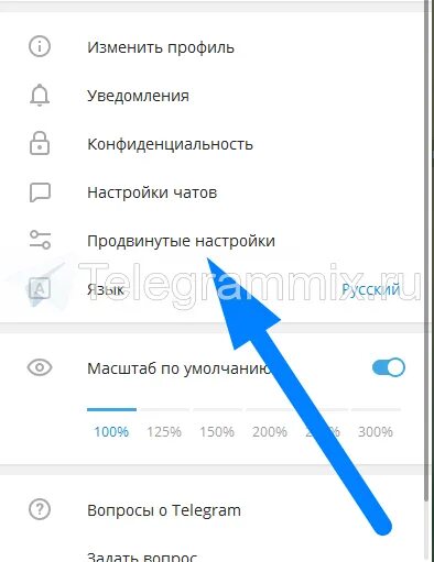 Как почистить память телеграмм на андроид. Очистить кэш в телеграмме. Очистить кэш в телеграмме на айфоне. Как очистить кэш в телеграмме. Как почистить кэш в телеграмме.