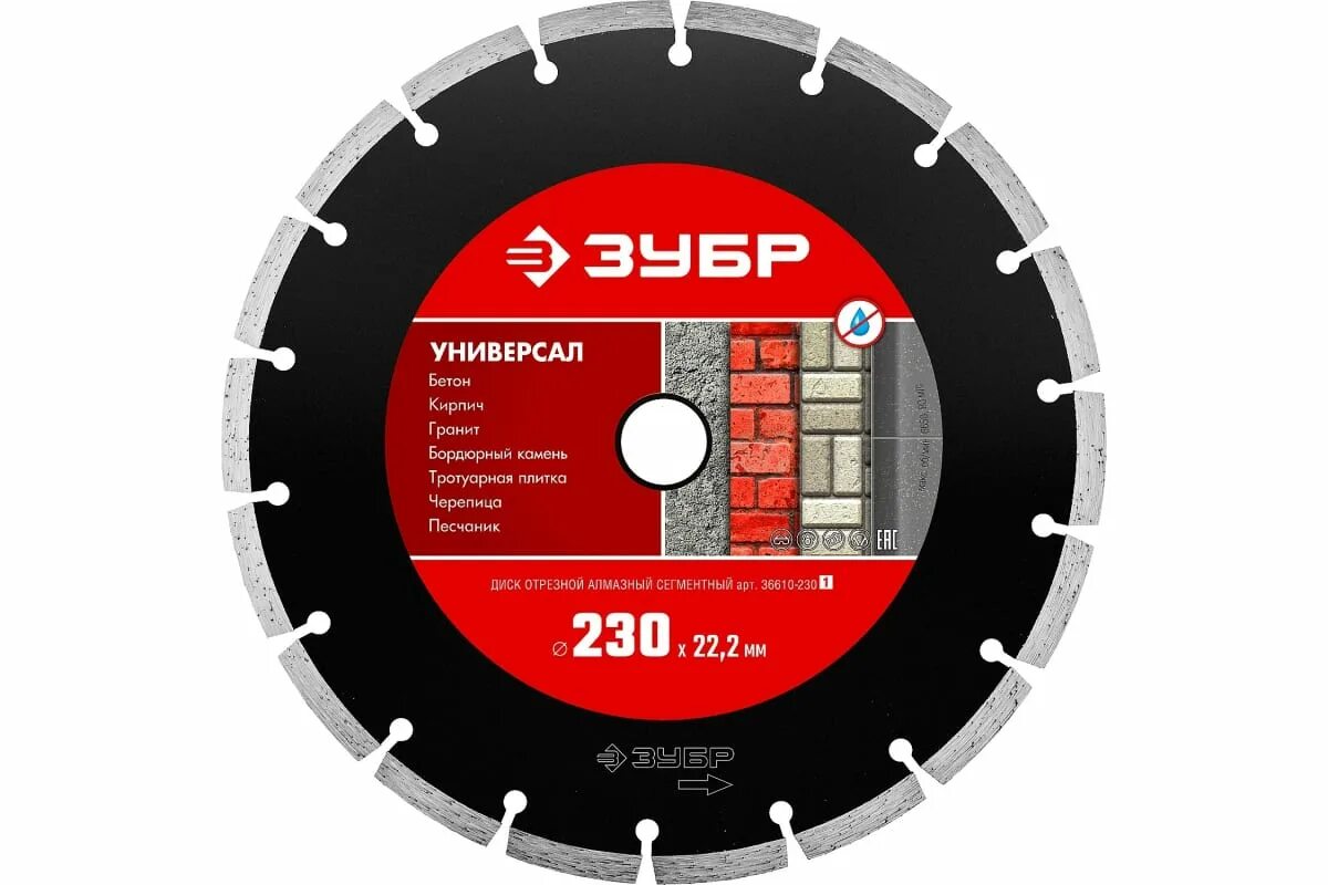 Fit it круг отрезной алмазный, сегментный, сухая резка, 125 мм 37463. Дар 2 диск алмазный режущий для чего. Диск алмазный отрезной сегментный 125х22,2мм falco 664-886. Диск алмазный отрезной сегментный 230х22,2 мм,сухая резка вихрь, , шт. Диск алмазный отрезной сплошной, 200 х 22,2 мм, влажная резка// matrix.
