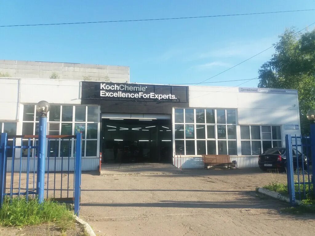 марпосадское шоссе 4д чебоксары. марпосадское шоссе 1б чебоксары. марпосадское шоссе д 32 чебоксары. марпосадское шоссе. марпосадское шоссе 7в чебоксары.