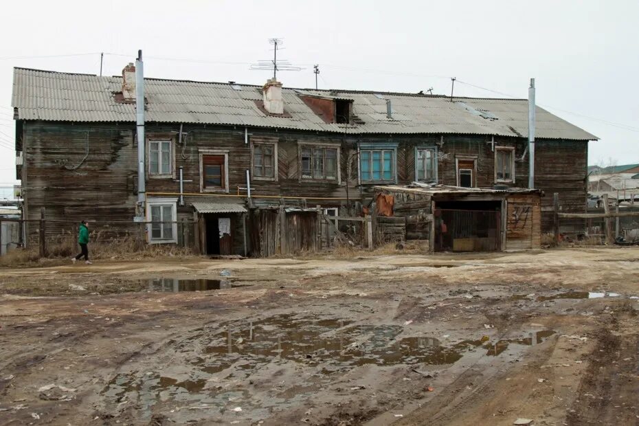 Ветхое жилье программа 2025. Ветхое жилье программа 2025