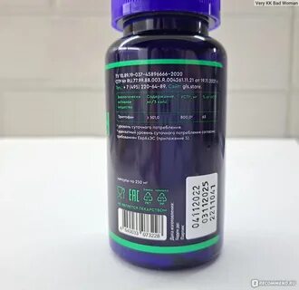 Триптофан gls отзывы