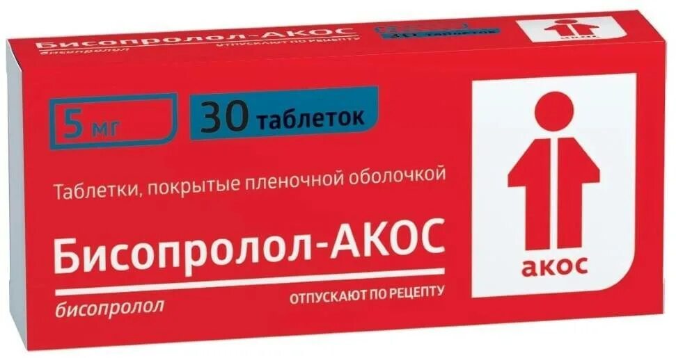 Таблетки бисопролол инструкция по применению от чего. Бисопролол акос 5мг. рамиприл-акос таб. 5мг №30. бисопролол-акос таблетки, покрытые пленочной оболочкой. бисопролол таблетки, покрытые пленочной оболочкой.