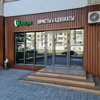 Ижевск юридические