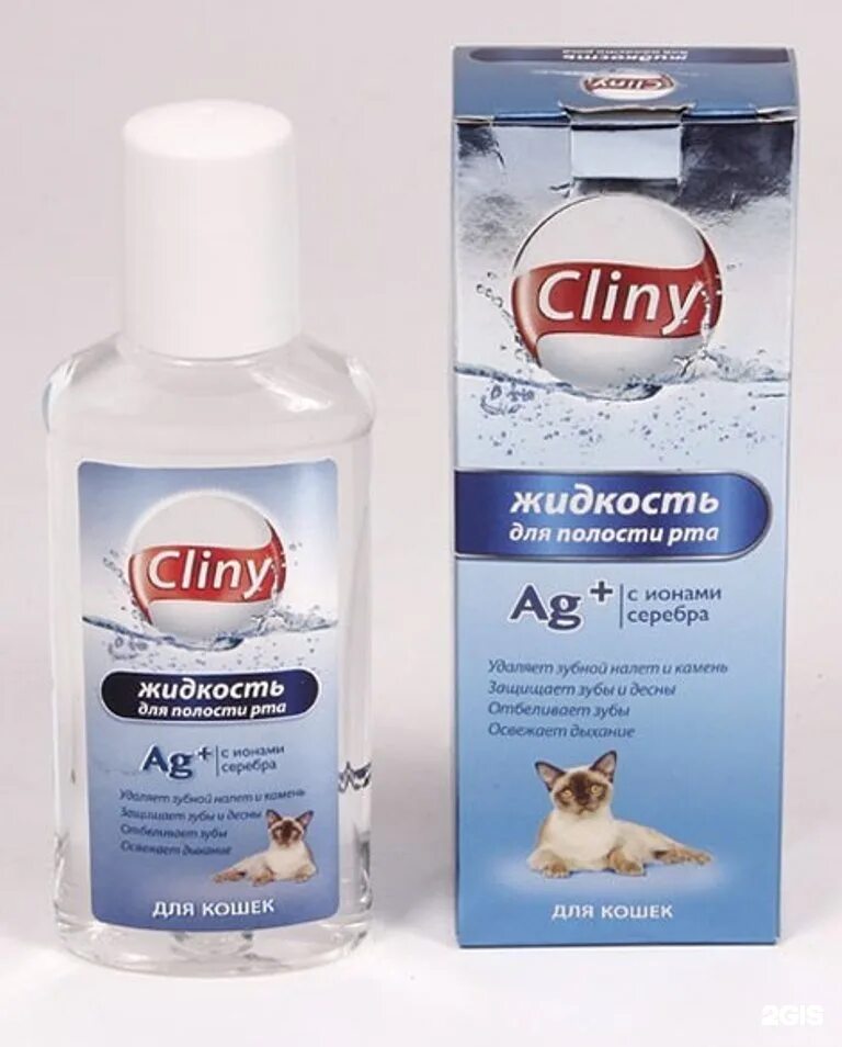 Клини жидкость для полости рта для собак 300 мл. Жидкости полости рта кошек. Лосьон для рта собаки. Жидкости полости рта кошек. Жидкости полости рта кошек.