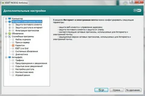 Какие программы отключить