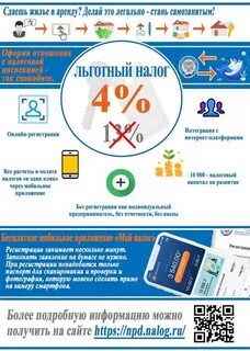 Легально это