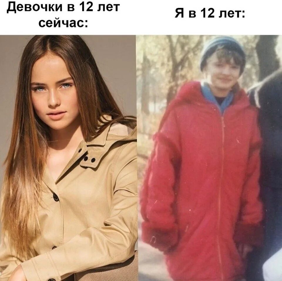 14-Летние девушки раньше и сейчас. Девушки в 14 лет сейчас и раньше. Девочки в 14 лет раньше и сейчас. Девушки тогда и сейчас. Как называют женщин которые любят постарше