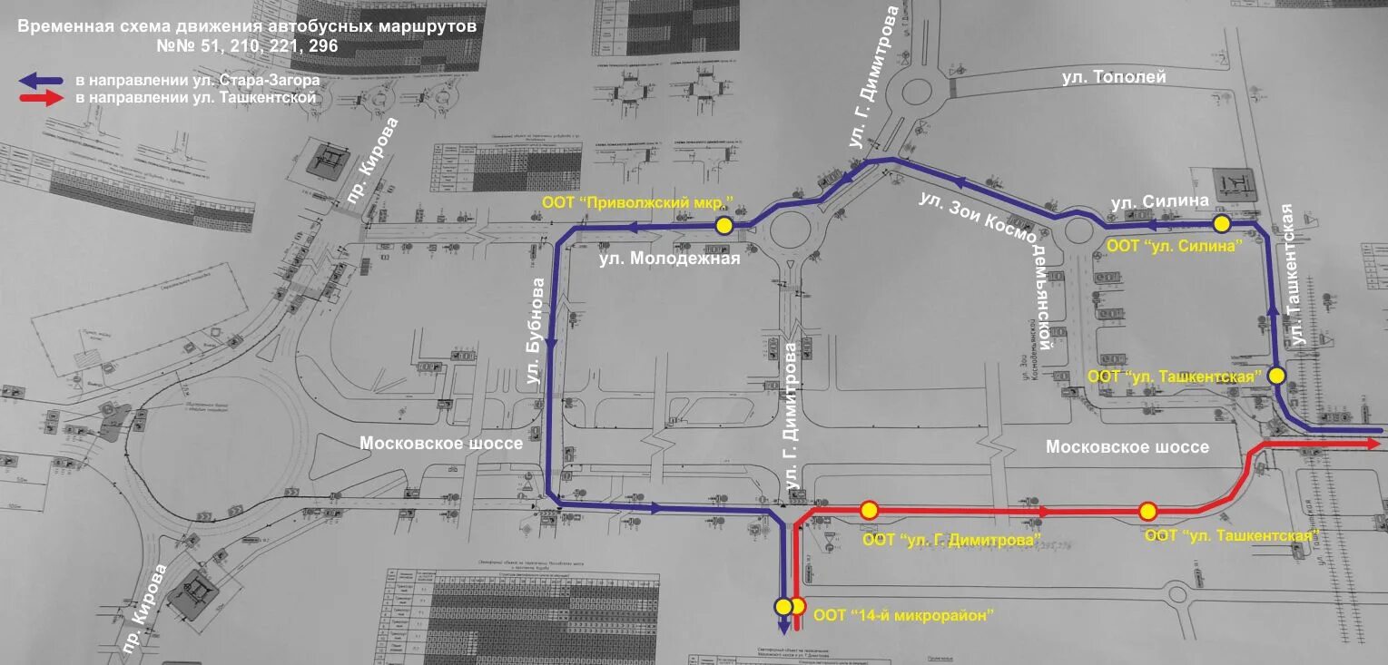 Маршрут московское шоссе. Схема движения московское шоссе ташкентская. схема движения московское шоссе ташкентская самара. схема движения автомобиля. схема движения по московскому шоссе.