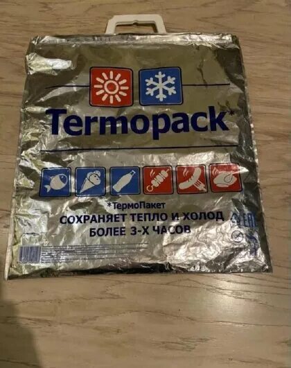 термопакеты тепло. термопакет. термопакеты тепло. термопакет премиум 42х45 см тпк. термопакеты тепло.