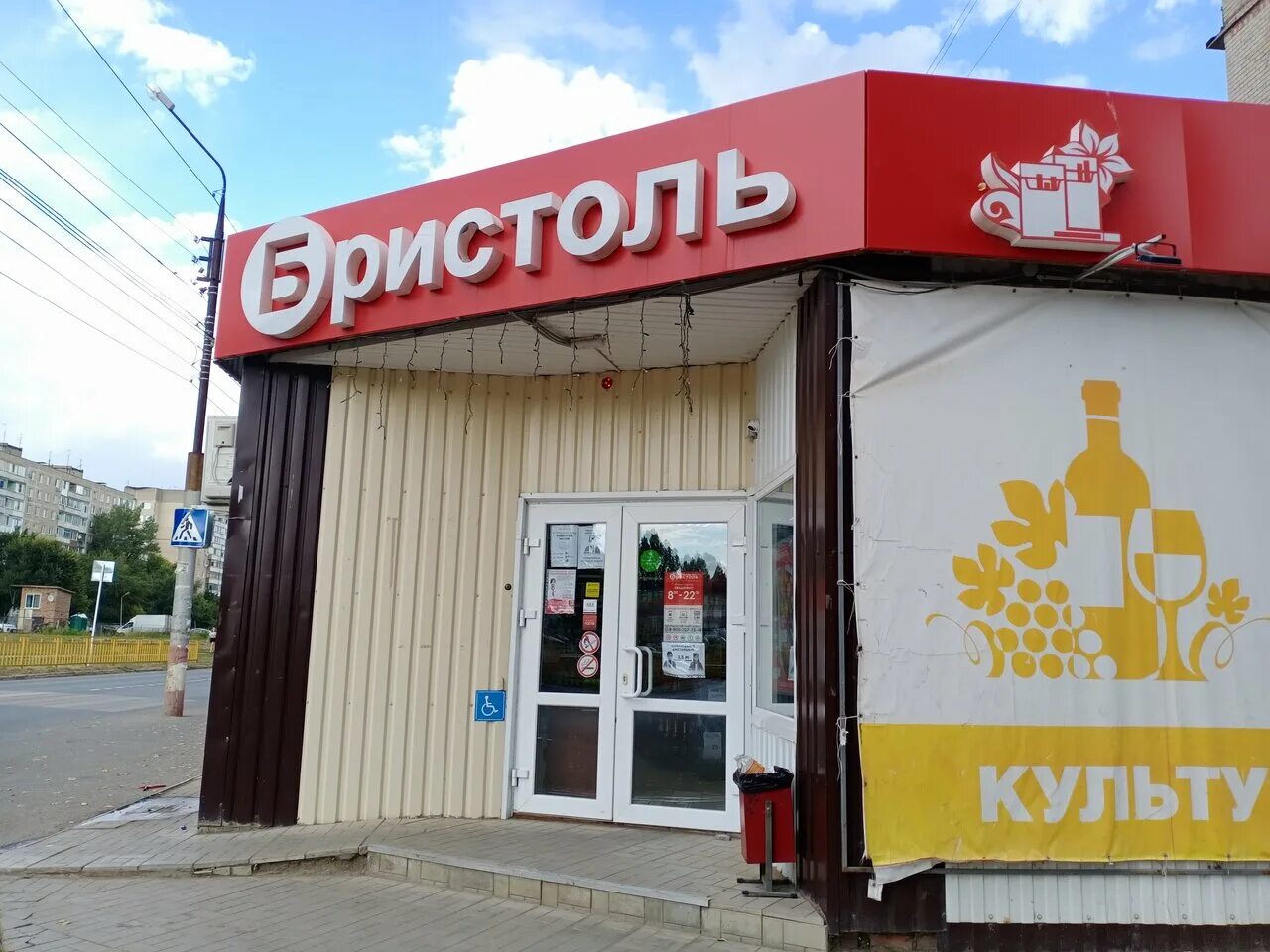 магнит проспект строителей 18 энгельс. проспект строителей 19 энгельс. проспект строителей 2 энгельс. ломбард пионер. магнит косметик энгельс.