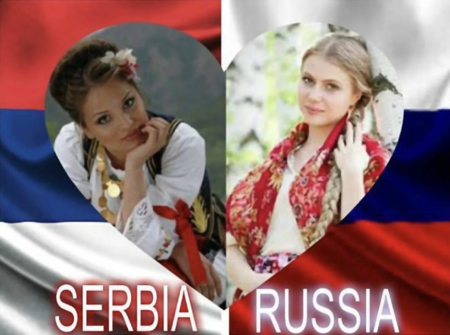 Сербский похож на русский. Сербия и Россия. Сербские женщины. Сербы и русские. Россия и Сербия девушки.