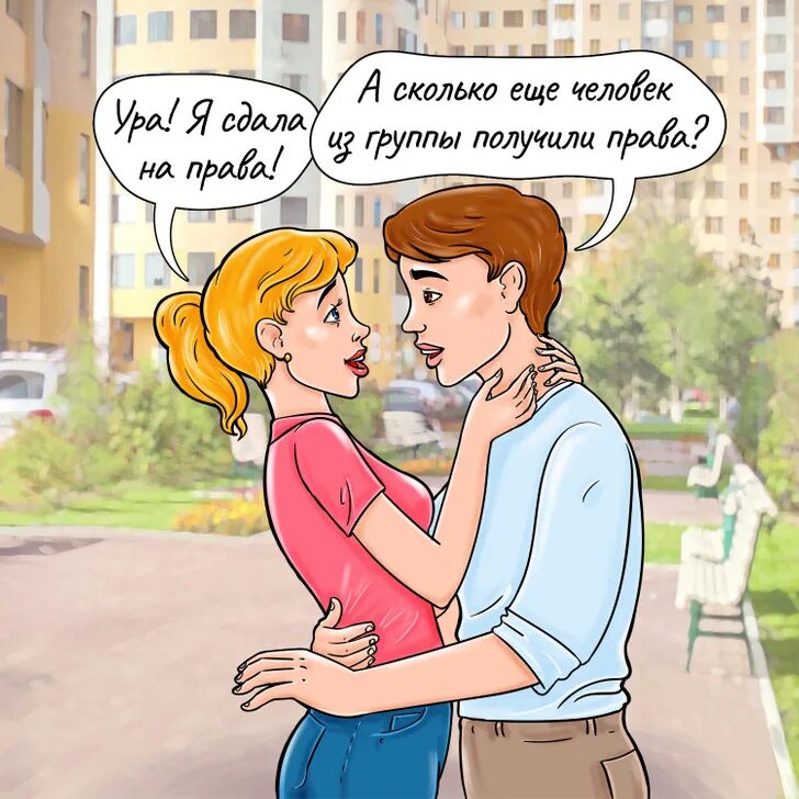 Душным вместе