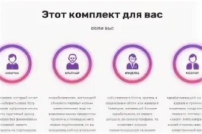 Набор подписок и сервисов МБМ. Быстрые бесплатные методы набрать подписчиков.