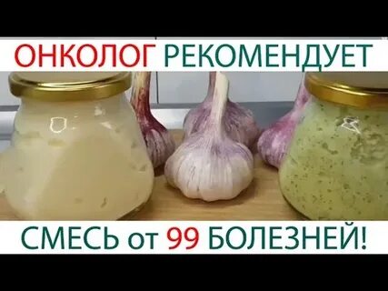 Масла от рака отзывы