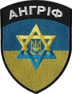 Шевроны украины
