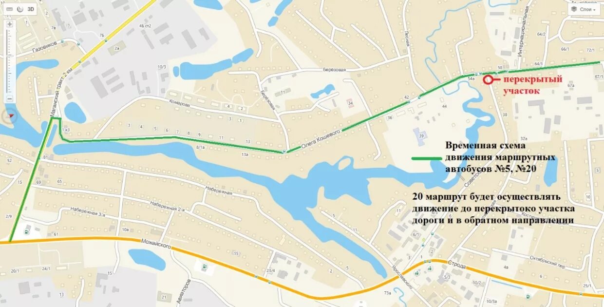 Сколько проезд якутск. Маршрут 5 автобуса якутск. схема автобусов якутска. схема движения общественного транспорта якутск. автобусные маршруты якутск.