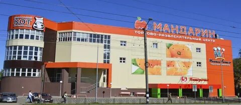 Мандарин таганрог